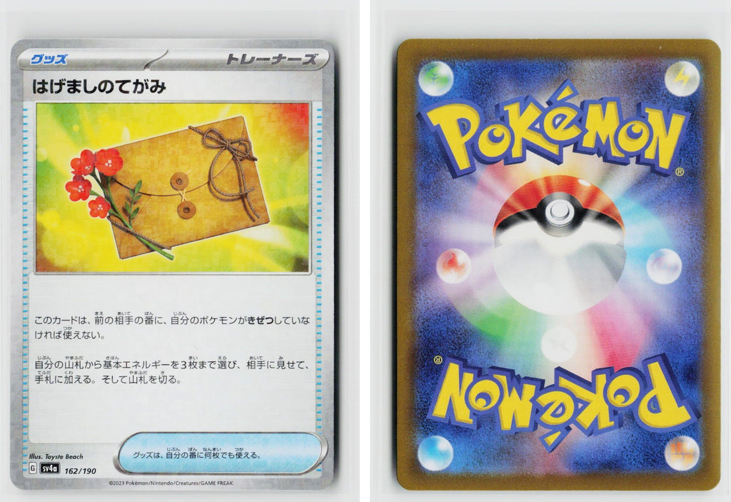 Front + Back scan