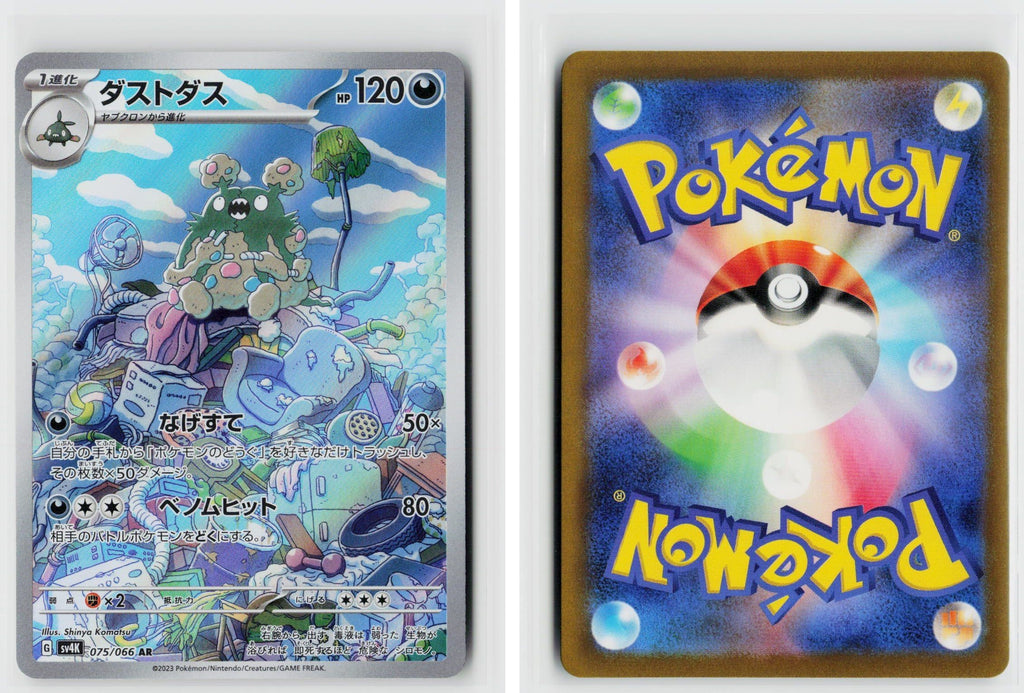 Front + Back scan