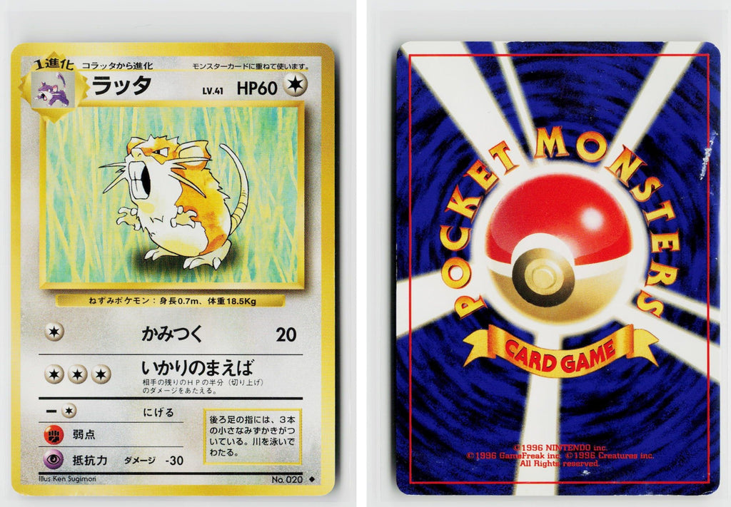 Front + Back scan