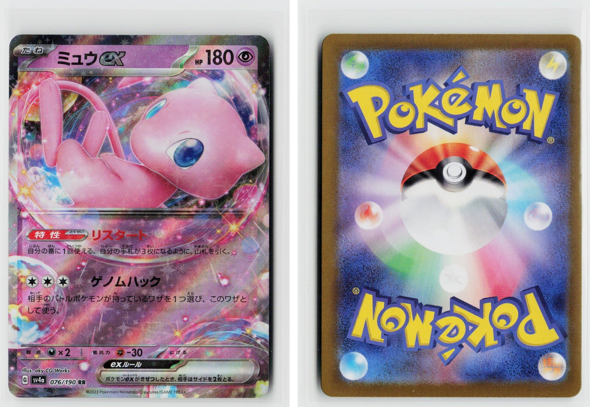 Front + Back scan