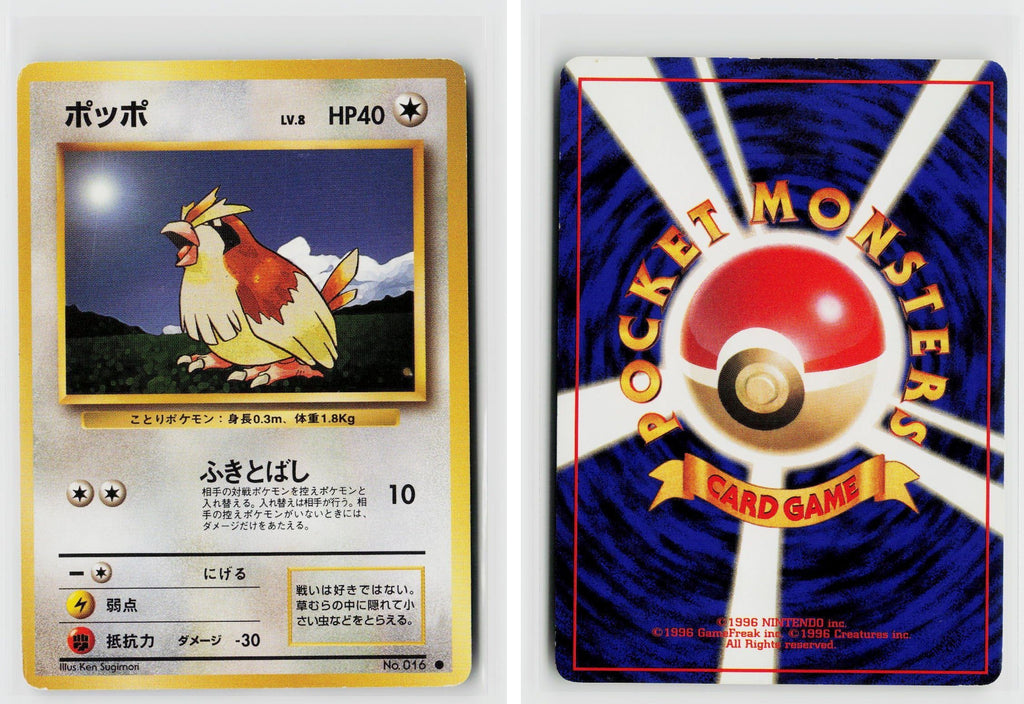 Front + Back scan