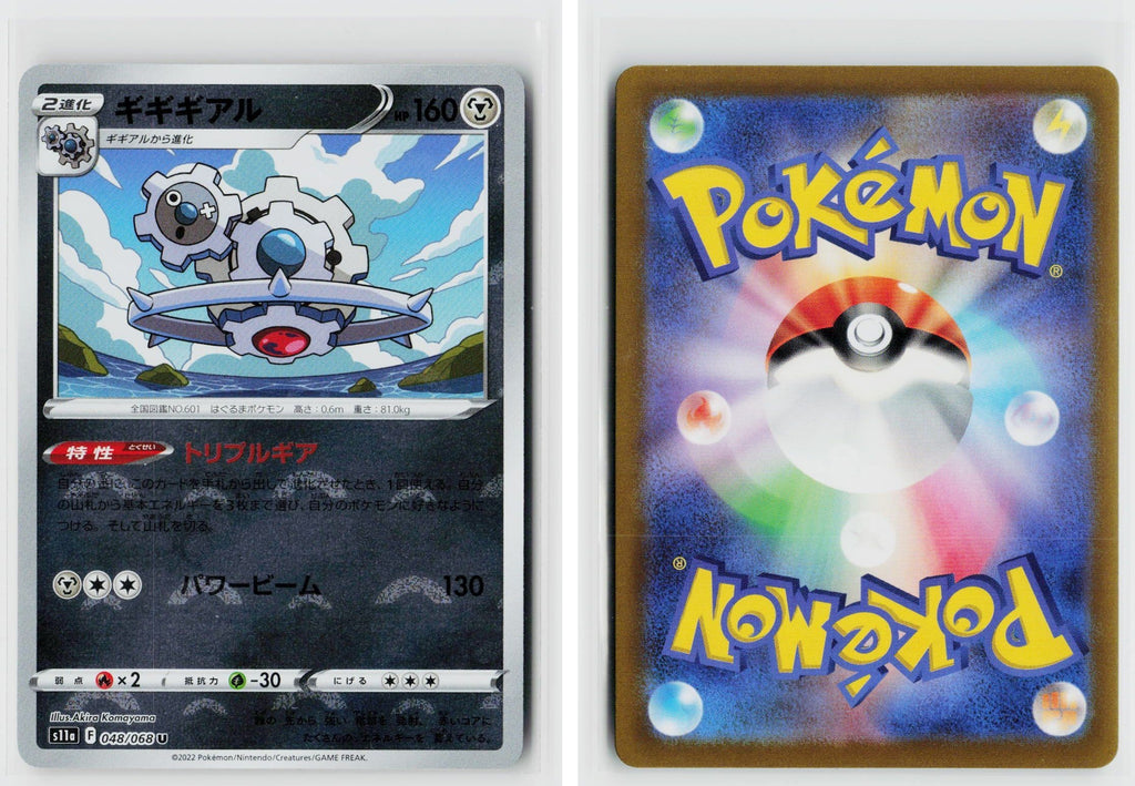Front + Back scan